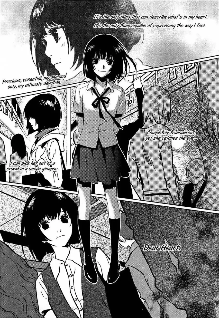 Once Again Chapter 7 23